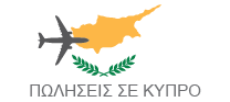 Cyprus Sales