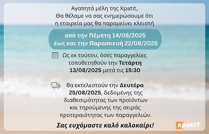 Dekapentavgoustos-Closed