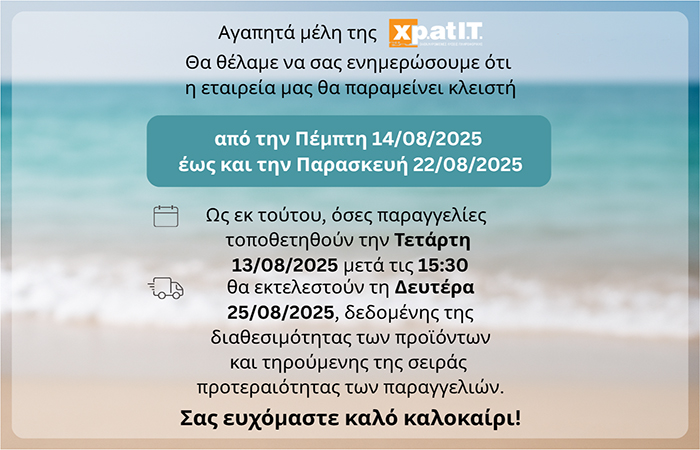 Dekapentavgoustos-Closed