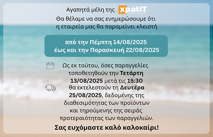 Dekapentavgoustos-Closed