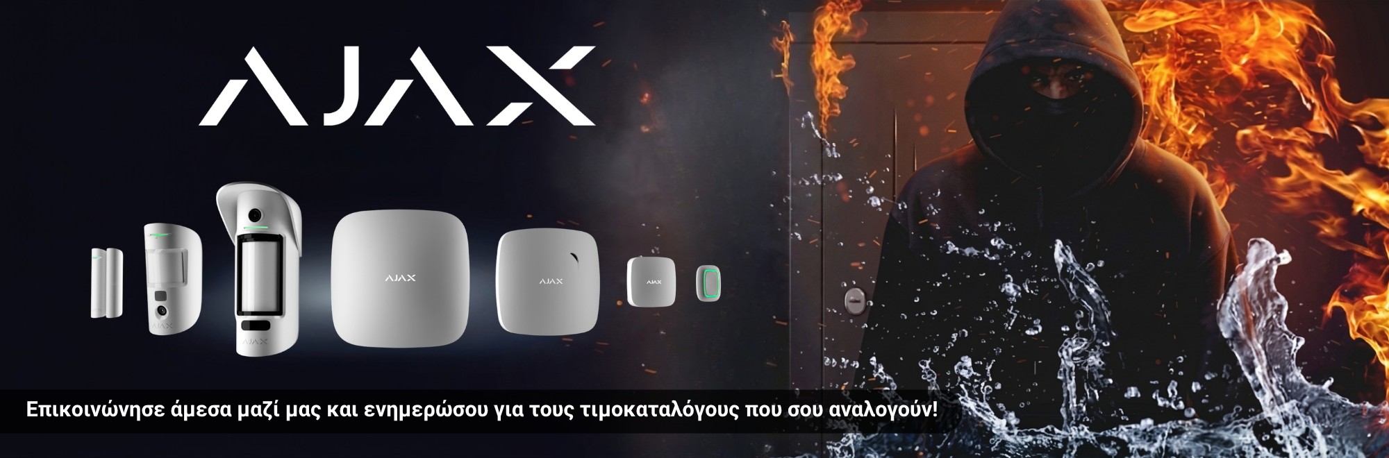 AJAX