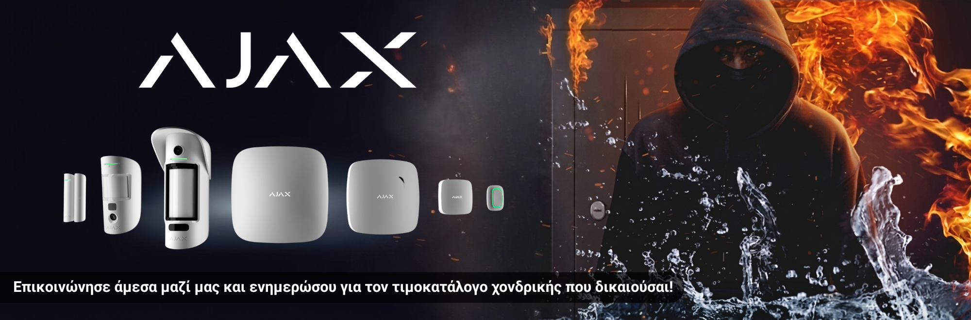 AJAX